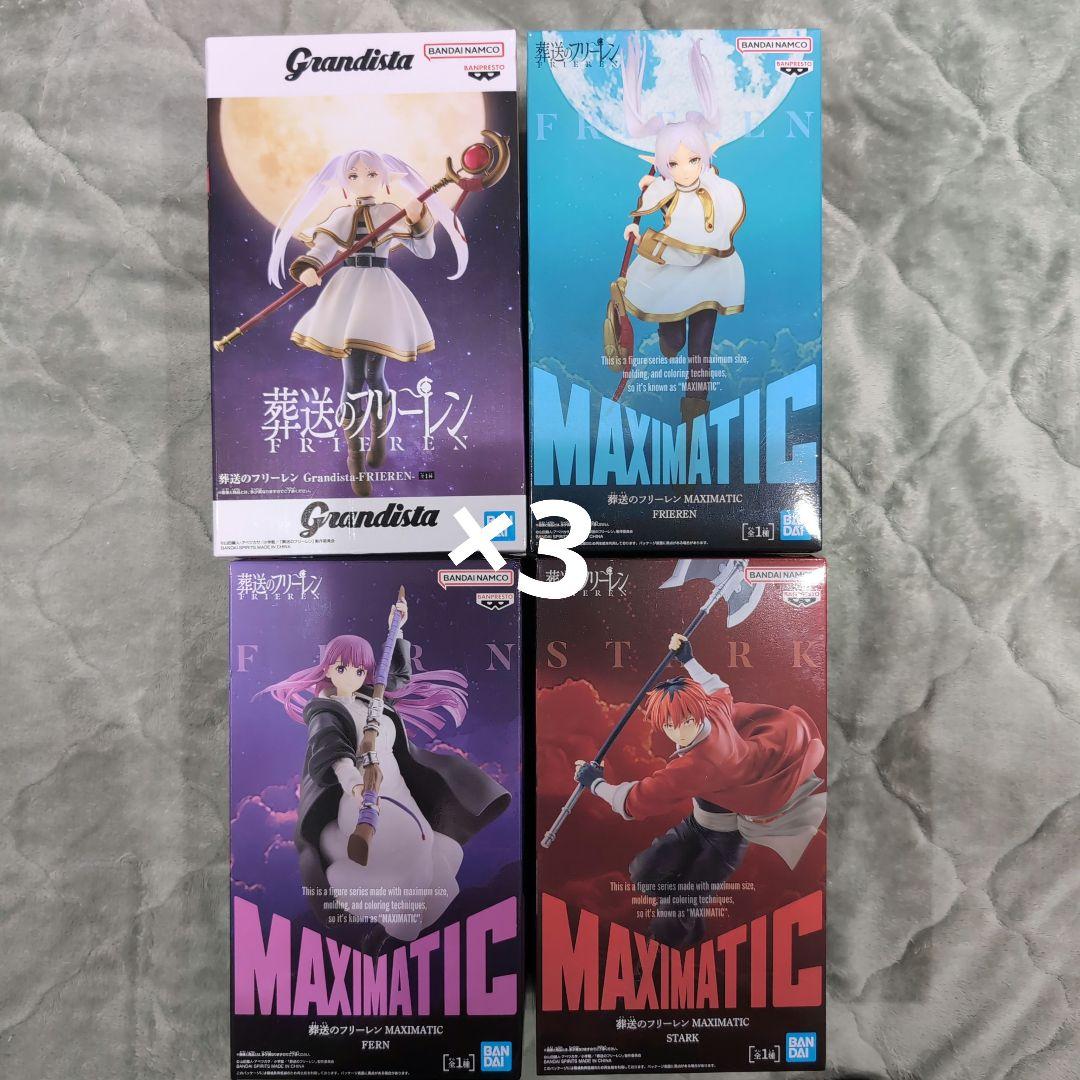 葬送のフリーレン grandista.MAXIMATIC 3種 ×各3 計12点