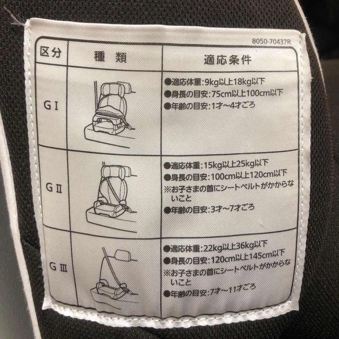 エールべべ　サラット3ステップクワトロ ブラウン　チャイルドシート