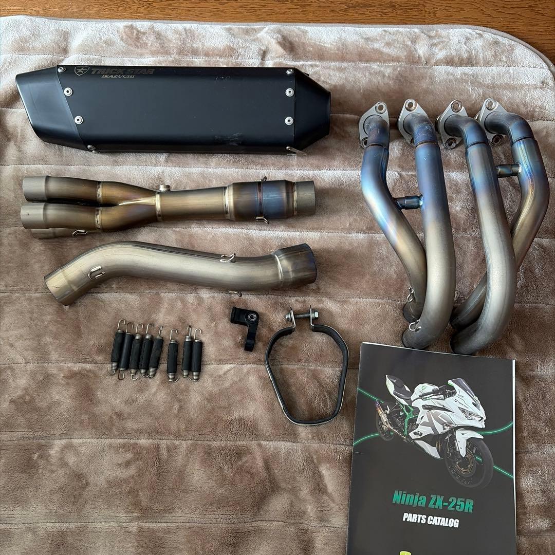 ZX-25Rトリックスターイカズチ政府認証フルエキゾーストマフラー