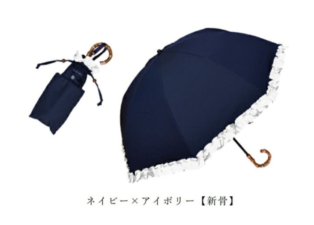 芦屋ロサブラン 2段折りたたみ シングルフリル