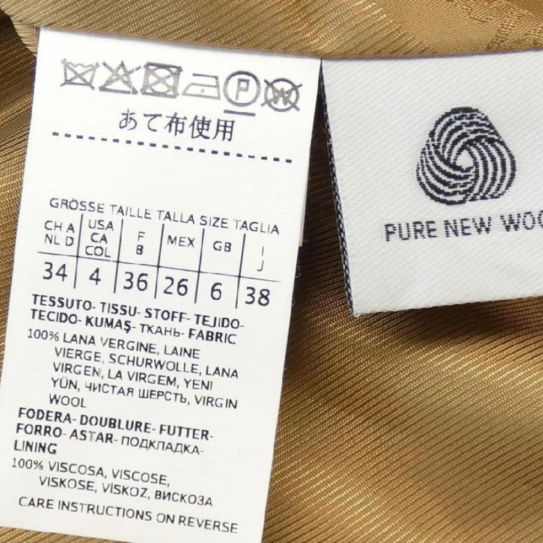 MaxMara ベージュ ファー コート