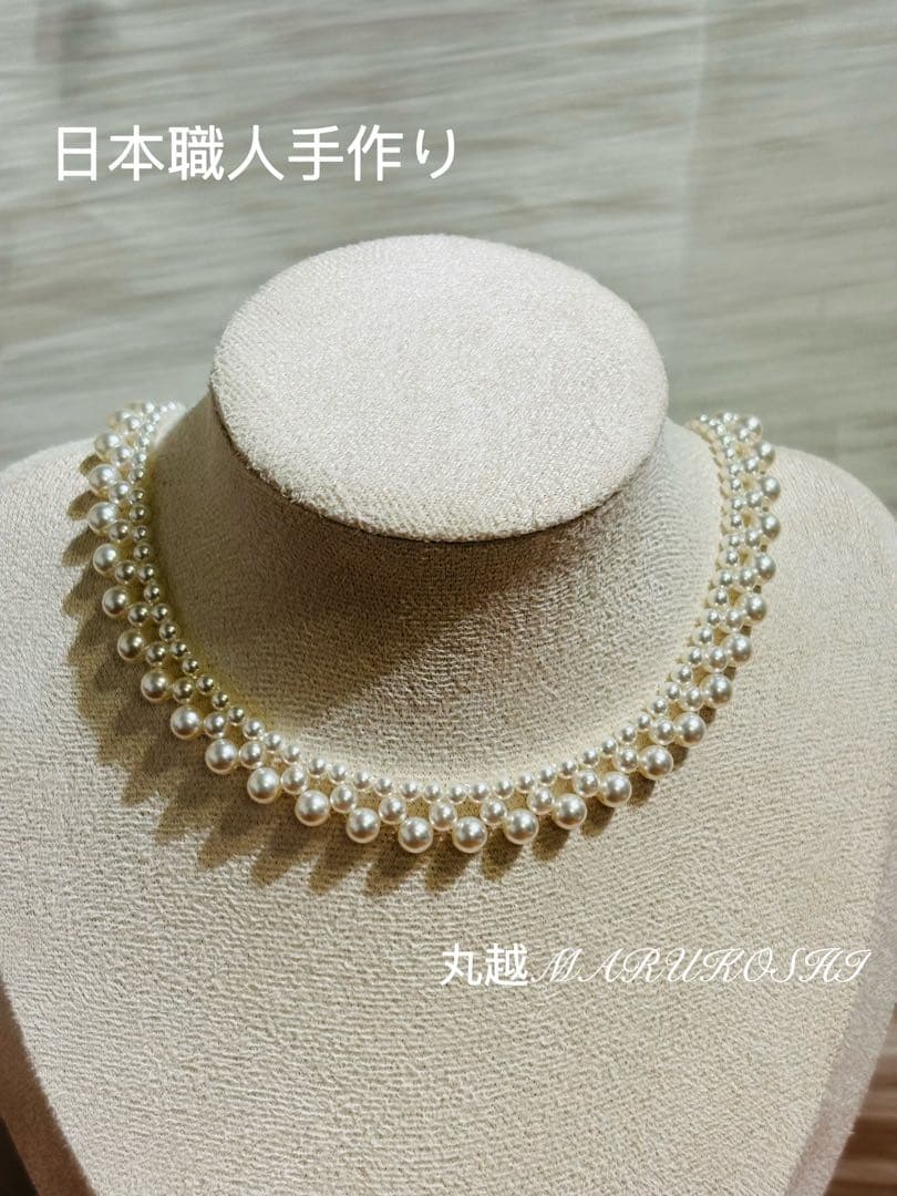 【フォロワー限定セール❣️】日本職人手作　国産極照 3-5㍉真珠パールネックレス