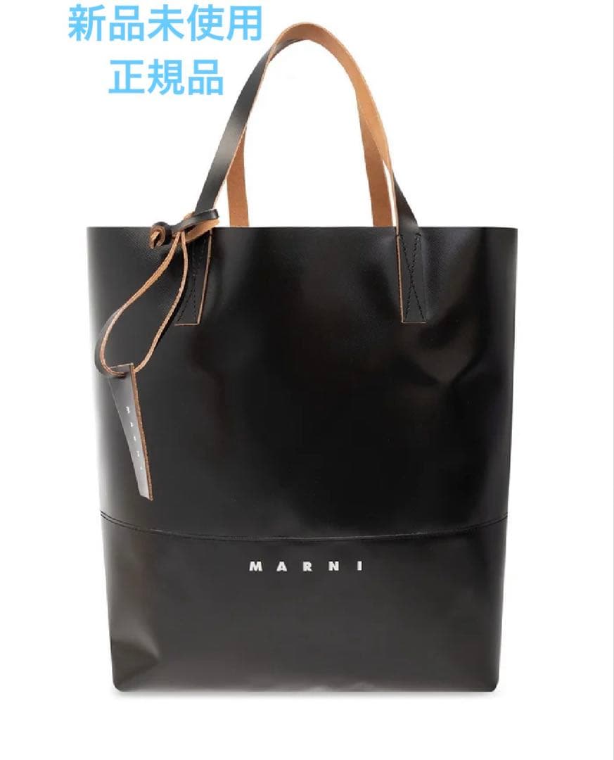 限定お値引き【新品未使用】MARNI　トートバッグ　ブラック