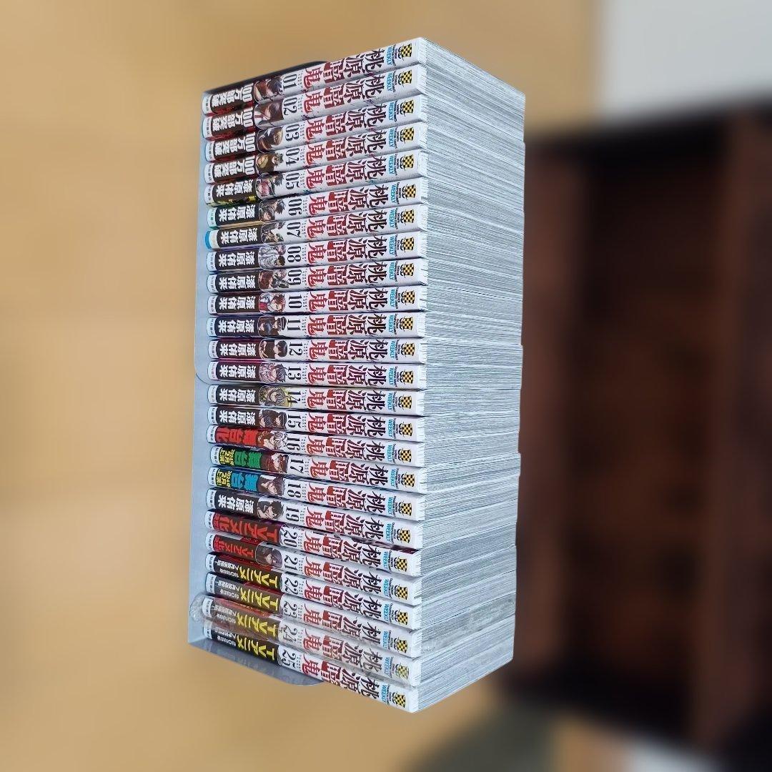 桃源暗鬼　25巻セット　23巻のみ新品未開封