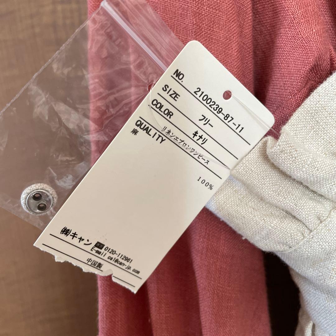 ANESAN新品サマンサモスモス　立川限定　リネンエプロンワンピースキナリ