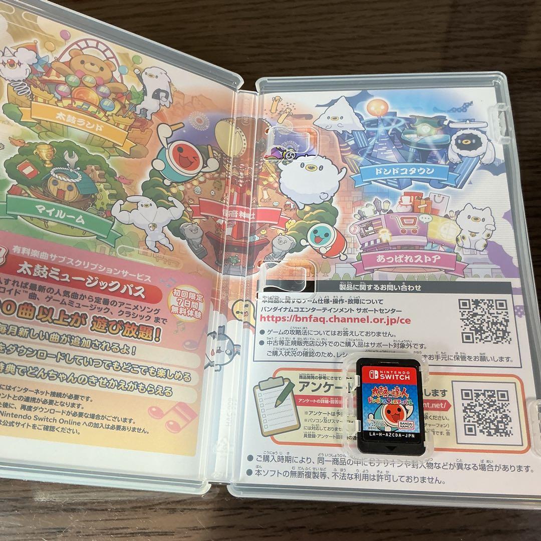 太鼓の達人 ドンダフルフェスティバル 専用コントローラー付き