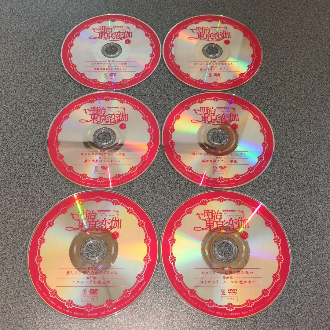 『アニメ』明治東亰恋伽 1~6+劇場版:弦月の小夜曲+花鏡の幻想曲【全巻セット】