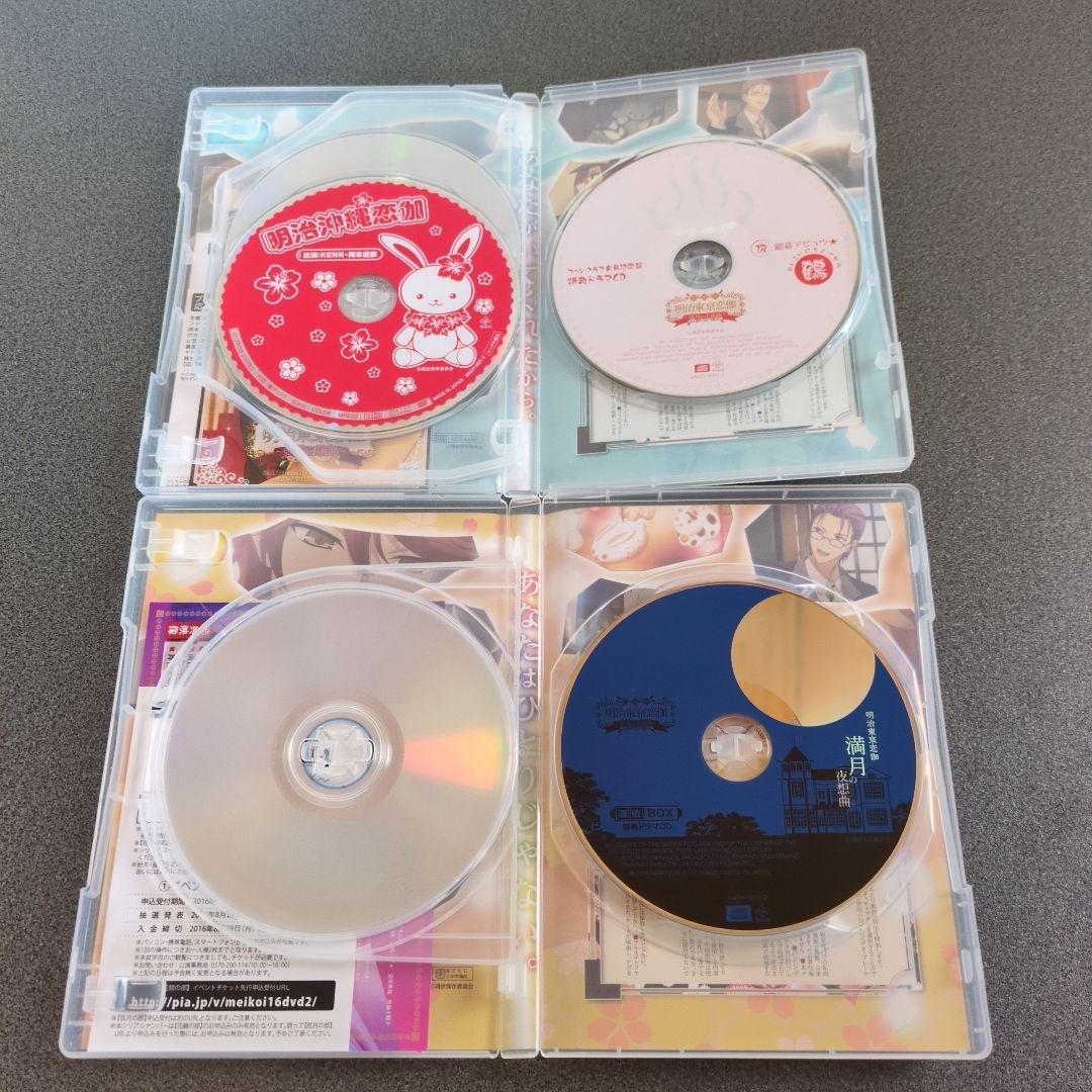 『アニメ』明治東亰恋伽 1~6+劇場版:弦月の小夜曲+花鏡の幻想曲【全巻セット】