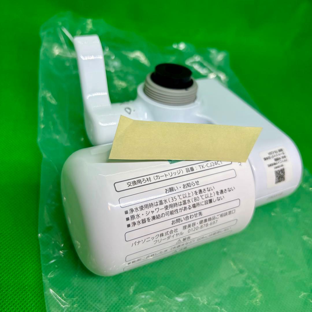 未使用　Panasonic 蛇口用浄水器 TK-CJ24-W