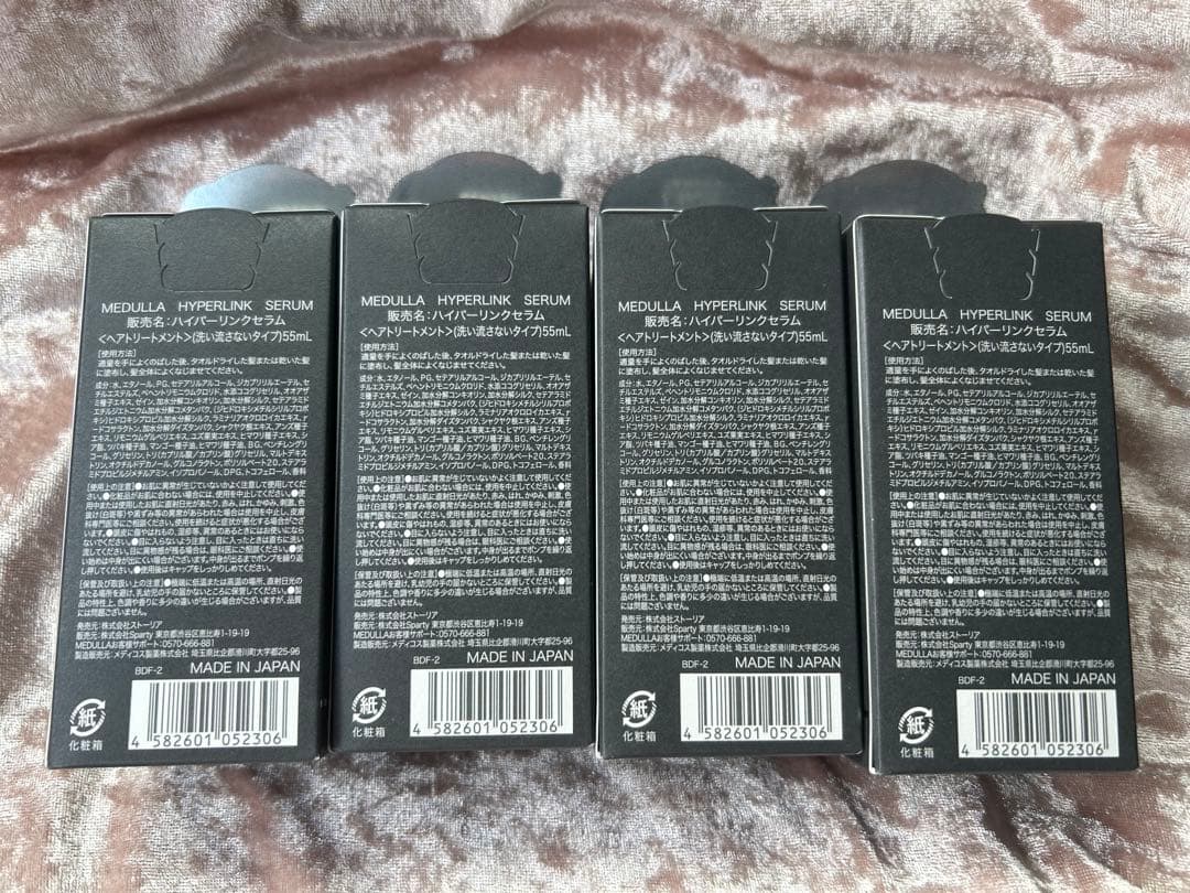 Sᗩ©н‼❤︎*。6本セット