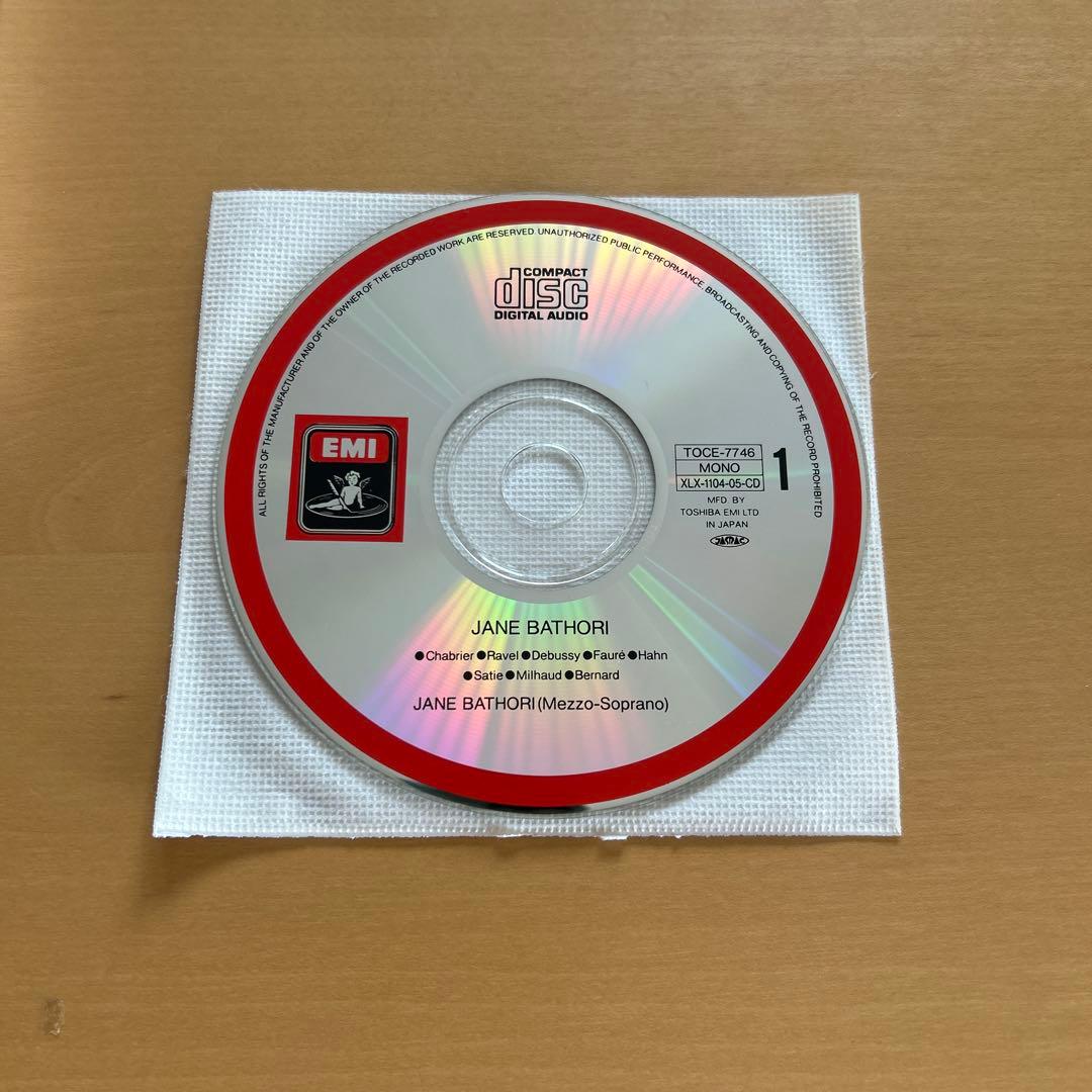 廃盤CDBOX6枚組フランス・メロディの名歌手達パトリ、クロワザ、ヴァラン他