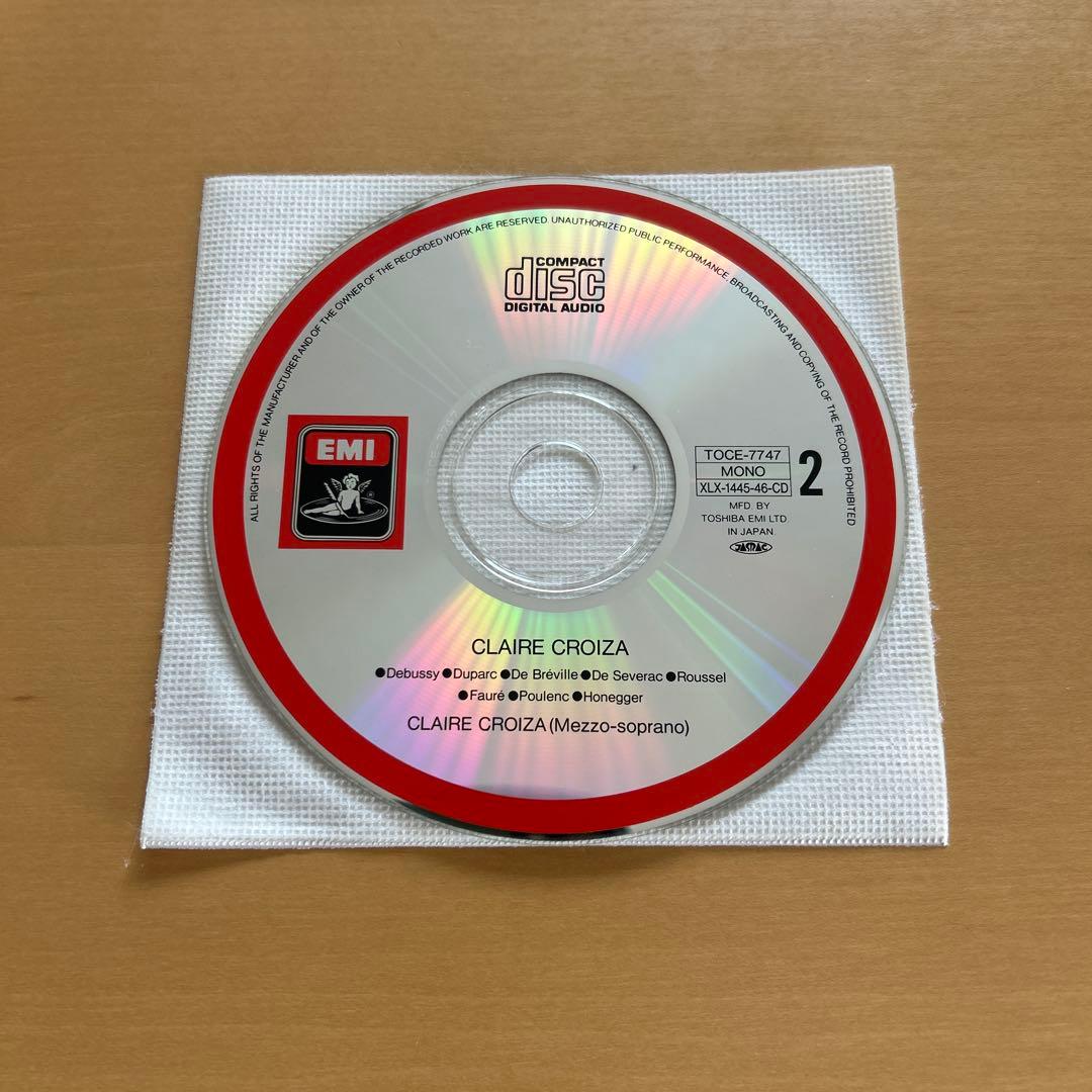 廃盤CDBOX6枚組フランス・メロディの名歌手達パトリ、クロワザ、ヴァラン他