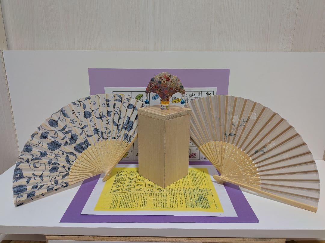 「むぅ‼️限定①セット‼️」（NEW）なんちゃって投扇興セット