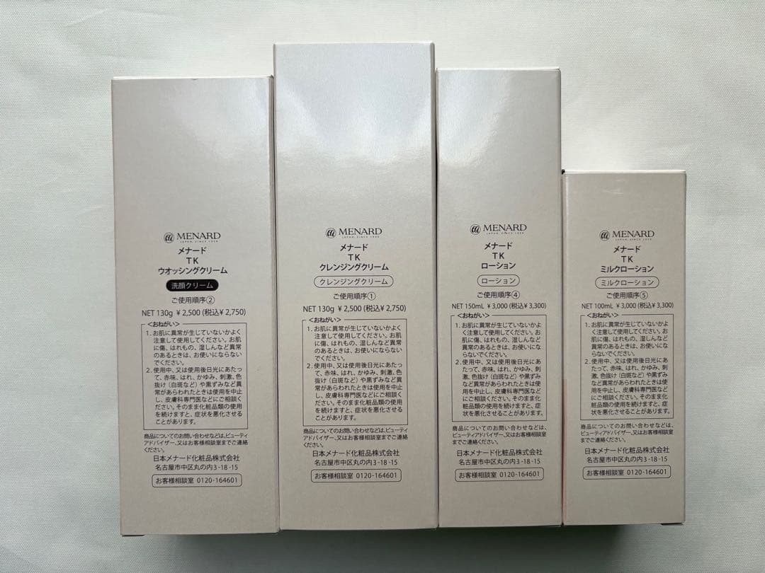 MENARD TKシリーズ 4点セット