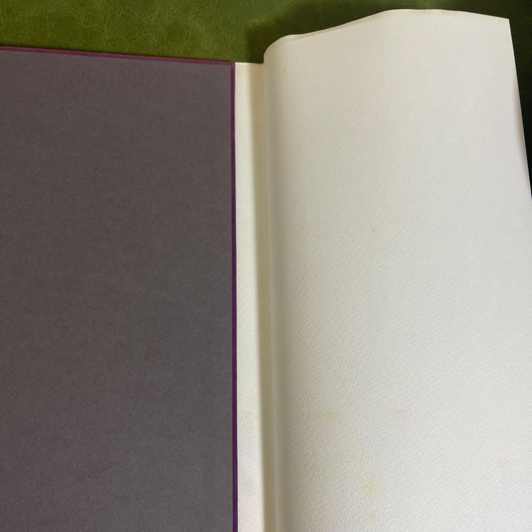 薔薇刑　細江英公　三島由紀夫　BARAKEI 新版　寫眞集　三島由紀夫　集英社