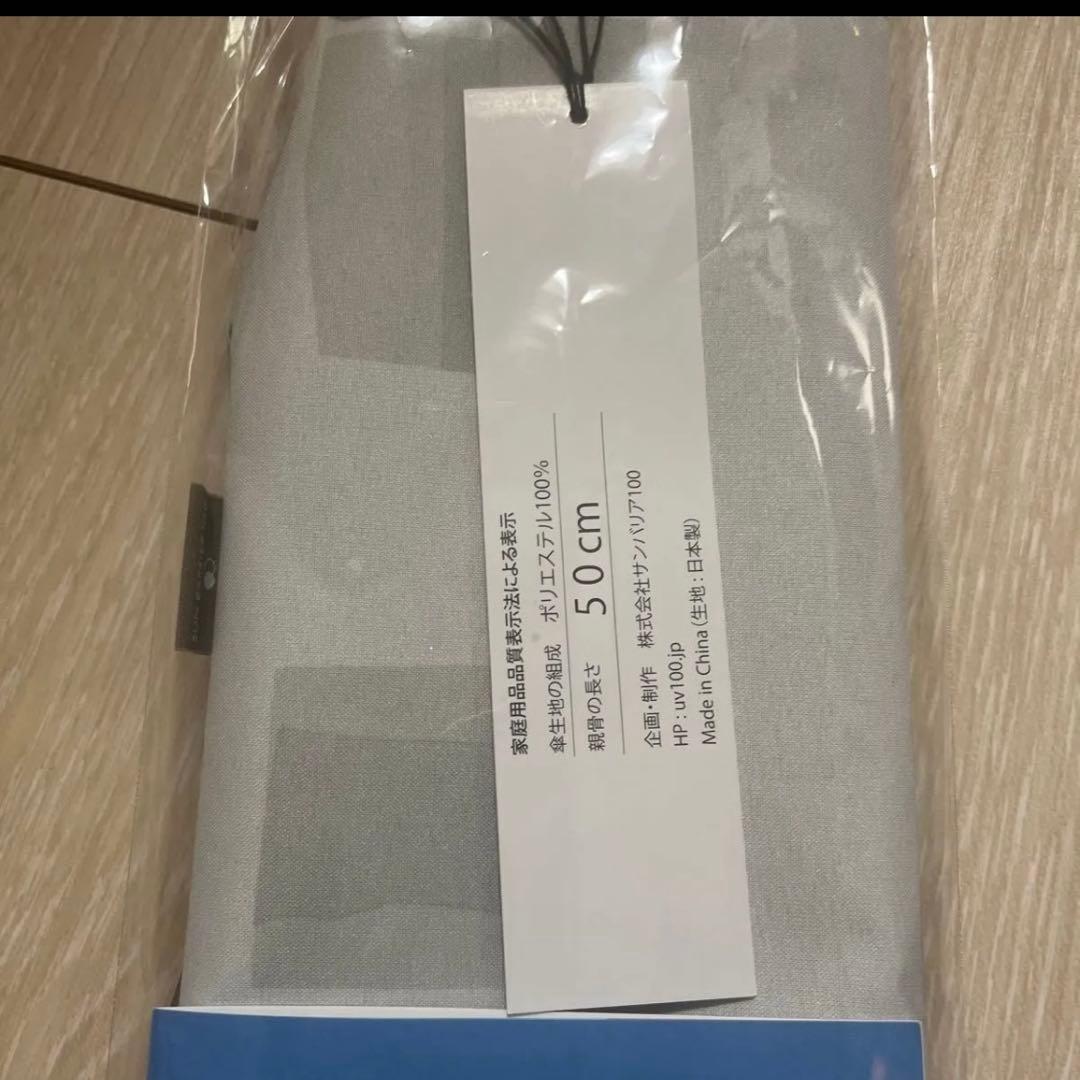 サンバリア　折りたたみ日傘　２段折 キューブ