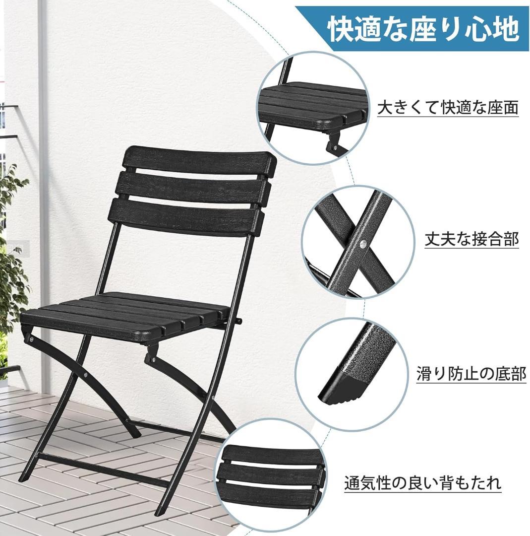 アウトドア テーブル チェアセット 3点セット 折りたたみ式 ガーデンテーブル