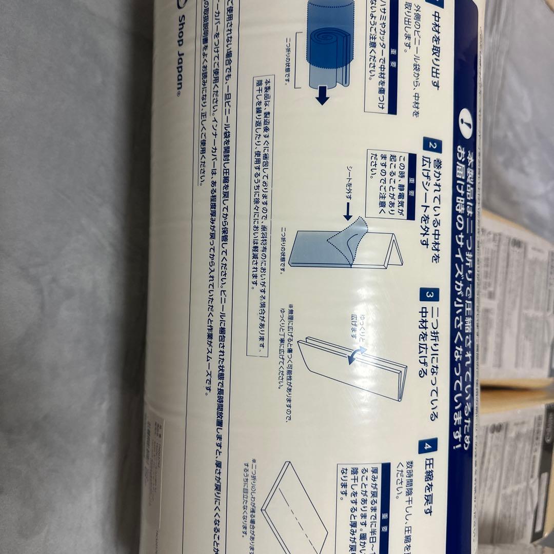 トゥルースリーパー・低反発枕カバーセット