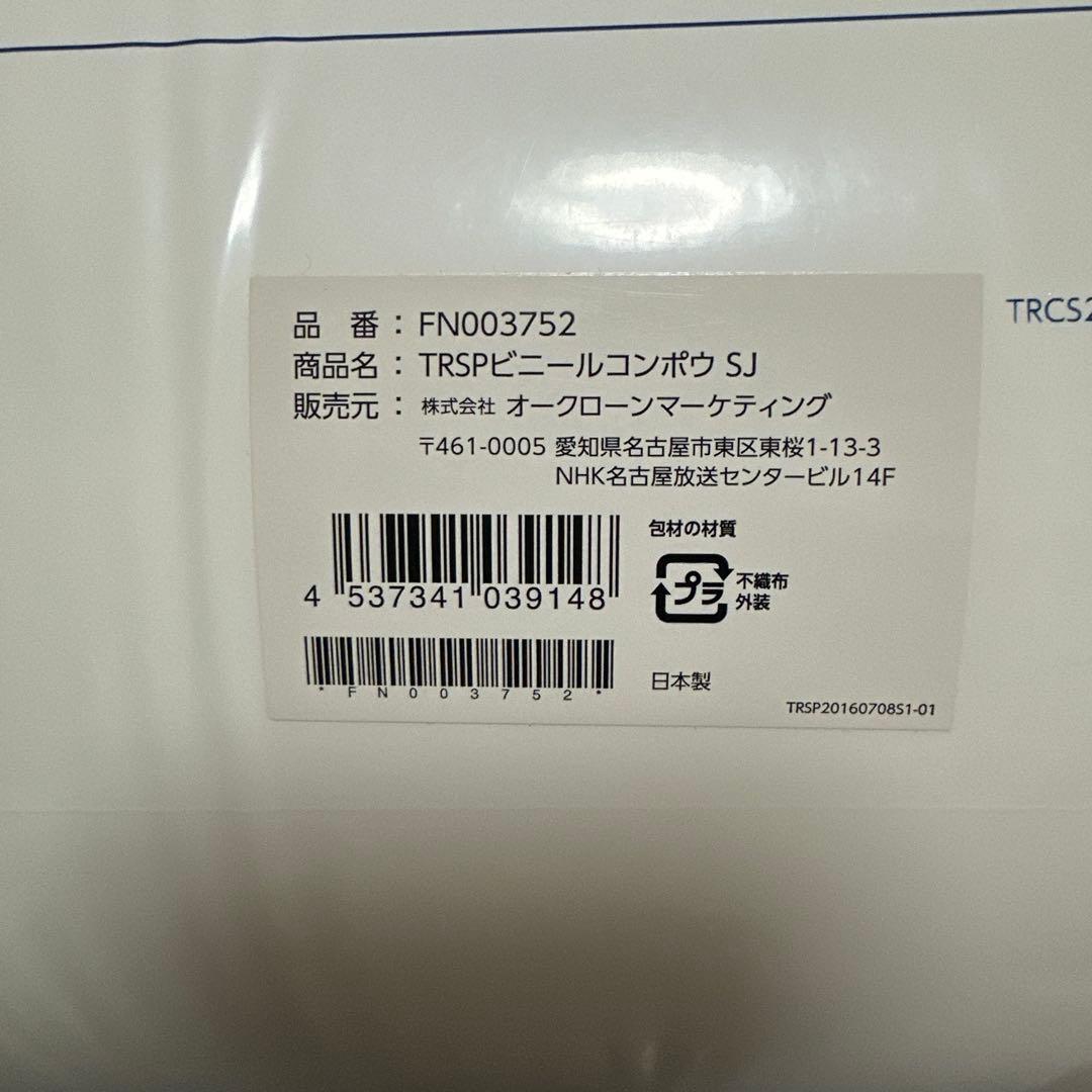 トゥルースリーパー・低反発枕カバーセット