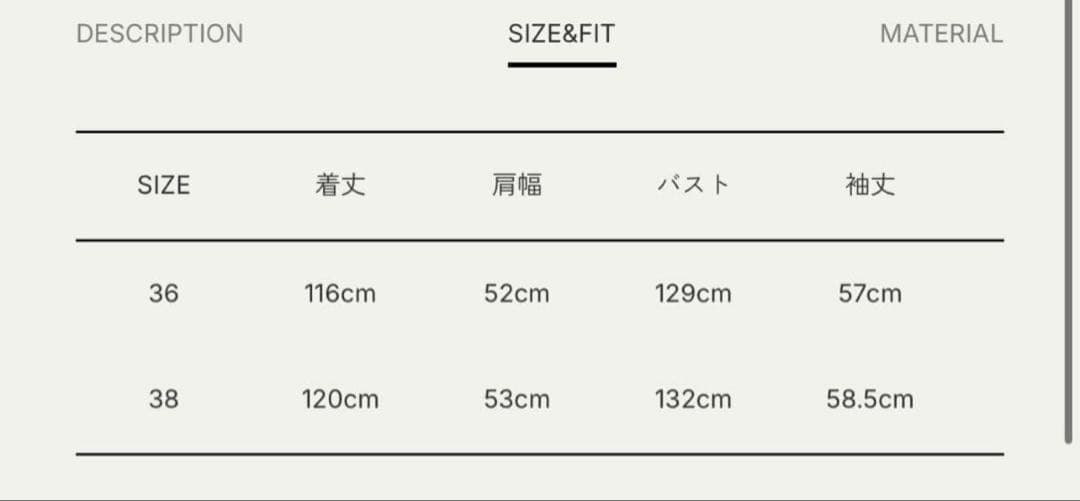 今季⭐︎anuke アンヌークCollarless Cocoon Coat 38