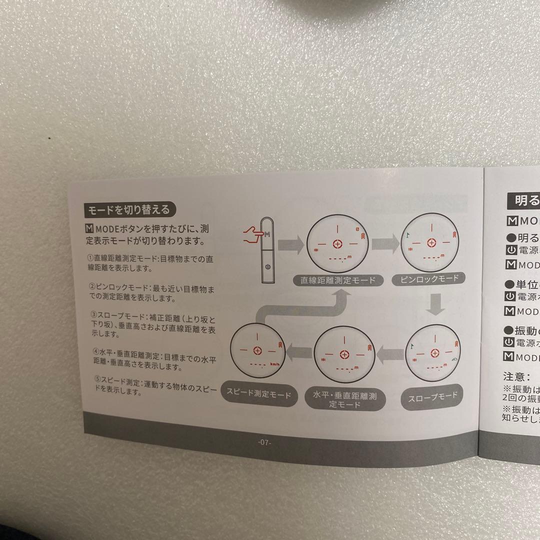 o*n様 送料無料　ゴルフ用レーザー距離計EENOUR U1000PRO ブラッ