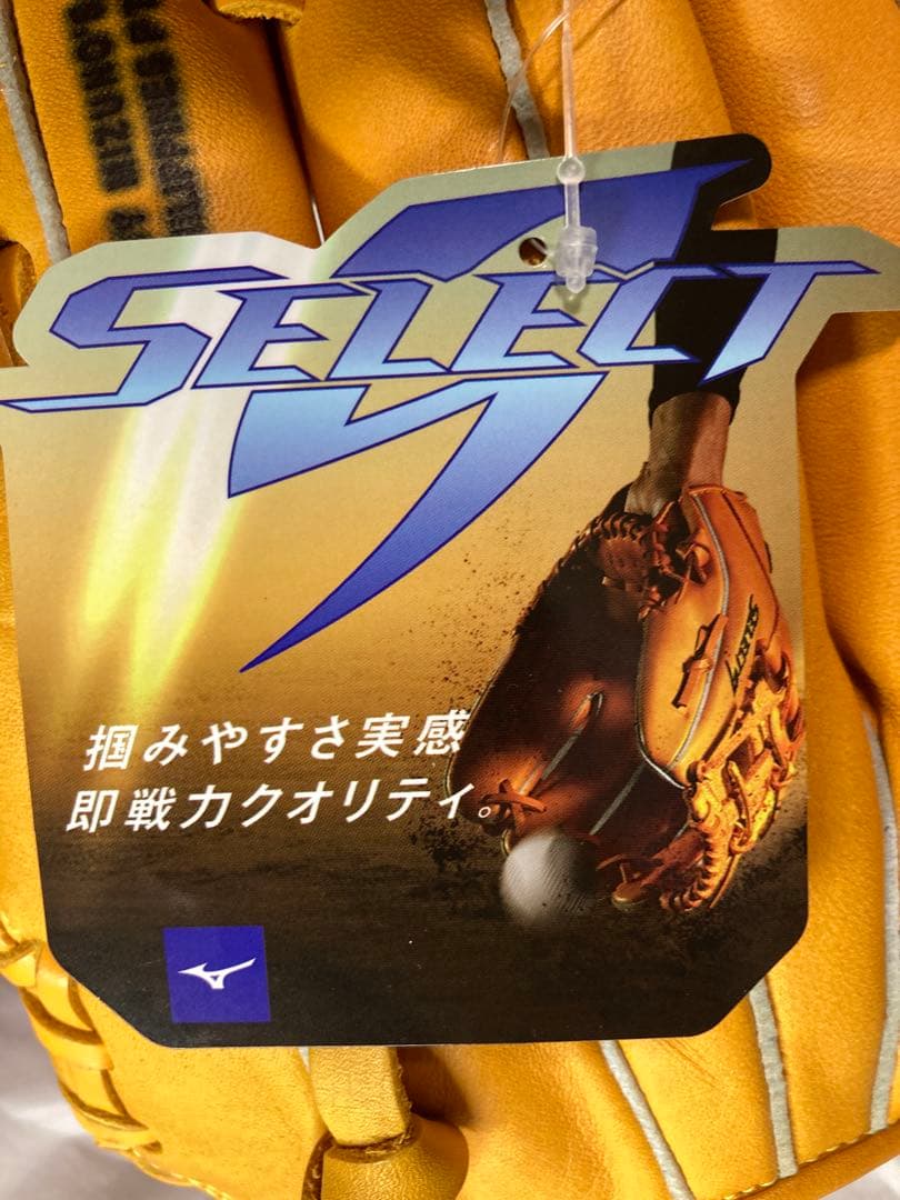 ミズノ 軟式グローブ サイズ9