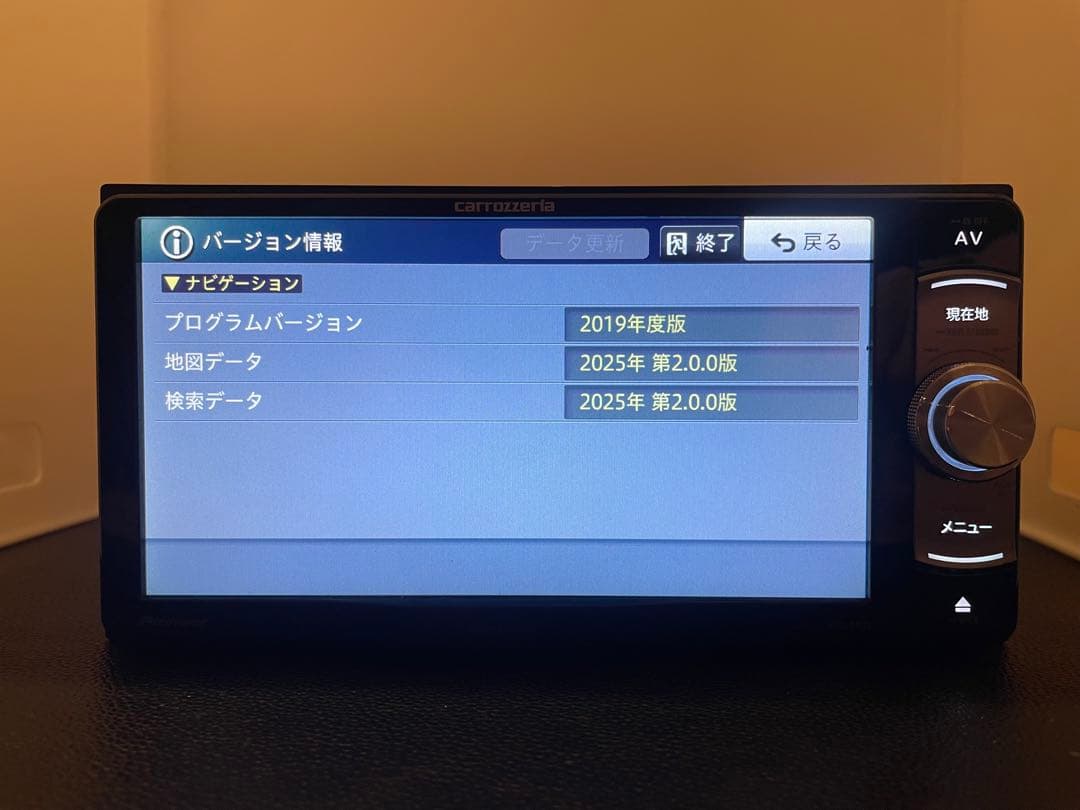 最新地図楽ナビAVIC-RW33中古200mm7Ｖ型ワンセグTV最新オービス