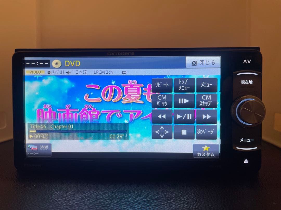 最新地図楽ナビAVIC-RW33中古200mm7Ｖ型ワンセグTV最新オービス