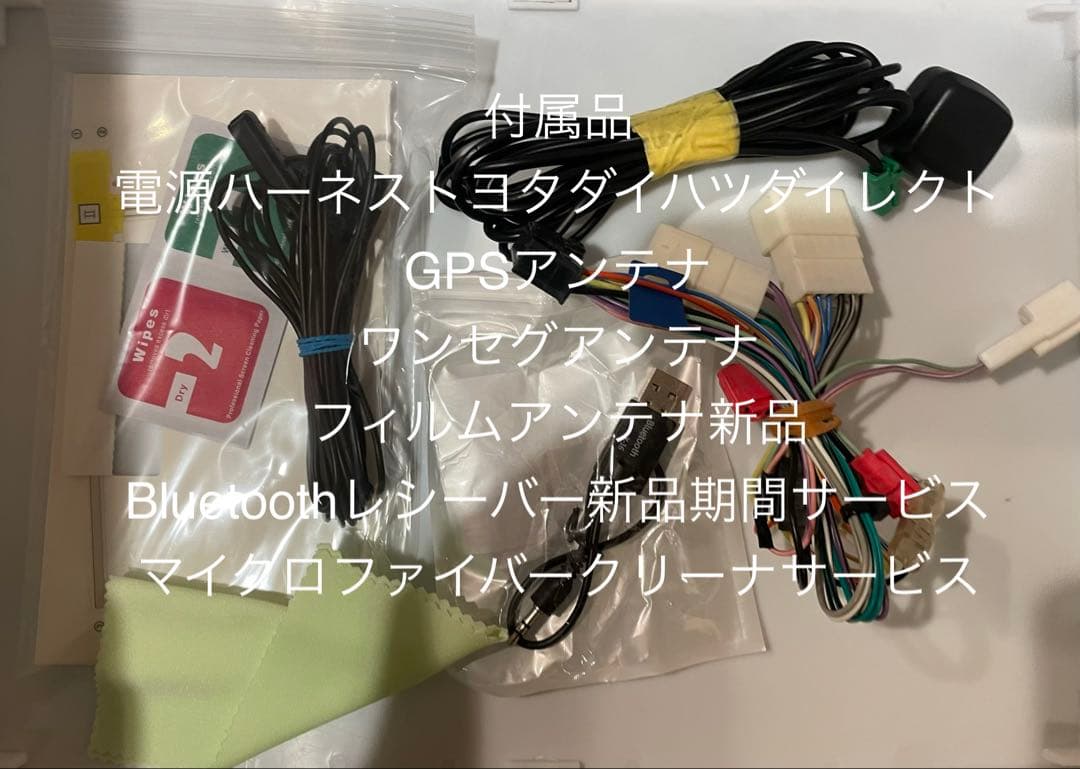 最新地図楽ナビAVIC-RW33中古200mm7Ｖ型ワンセグTV最新オービス