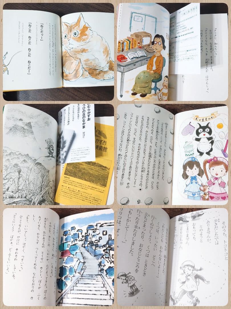 【良書★未読有り】児童書 40冊セット 小学低学年〜中学年 公文推薦図書 選定書