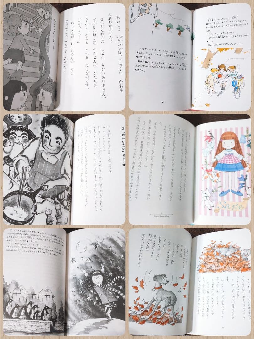 【良書★未読有り】児童書 40冊セット 小学低学年〜中学年 公文推薦図書 選定書