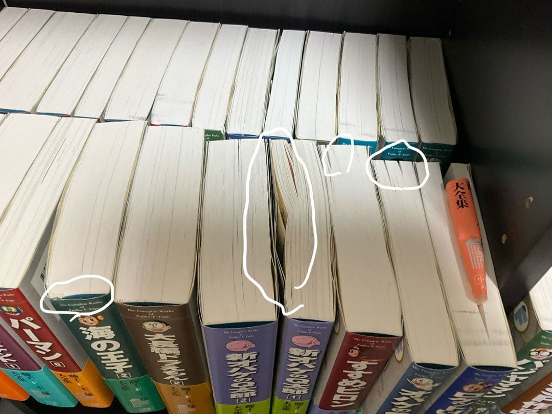 【送料込み】藤子・f・不二雄大全集全巻115冊別冊2冊Fノート3冊