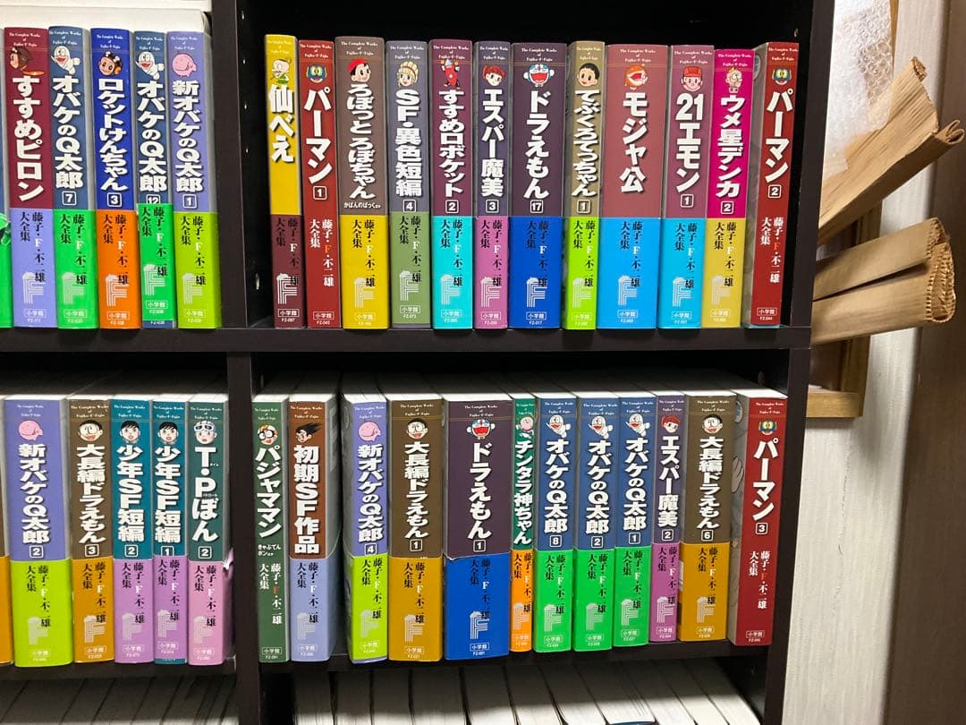 【送料込み】藤子・f・不二雄大全集全巻115冊別冊2冊Fノート3冊