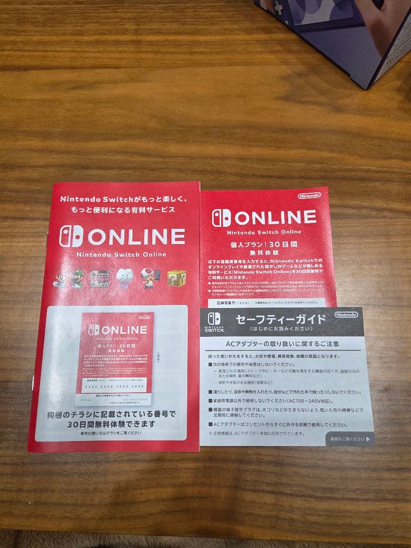 Switch Nintendo Lite ブルー 本体 スイッチ ライト