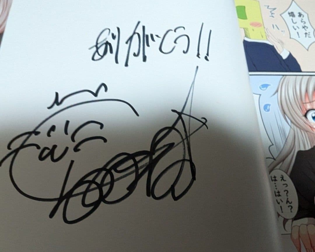 作者様直筆サイン入り デレマス 久川メモリアル1、2巻セット 男性向け一般同人誌