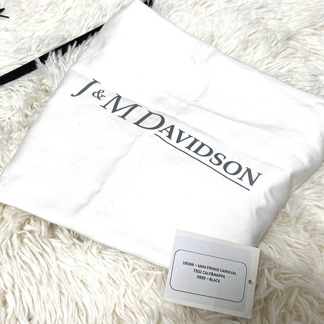 美品　J&M Davidson カーニバル　ミニ　フリンジ　ショルダーバッグ　黒