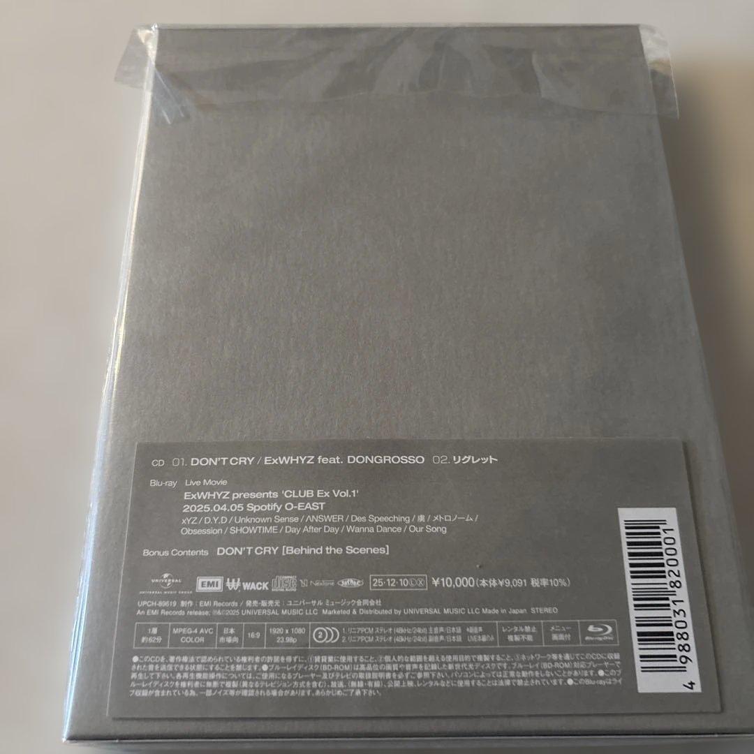 ExWHYZ 「DON'T CRY/リグレット」CD+Blu-ray