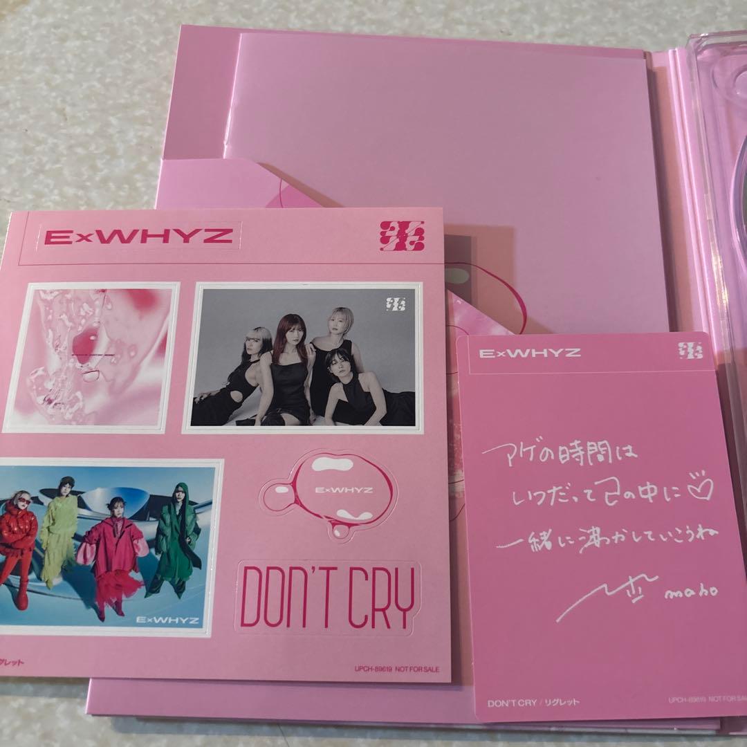 ExWHYZ 「DON'T CRY/リグレット」CD+Blu-ray