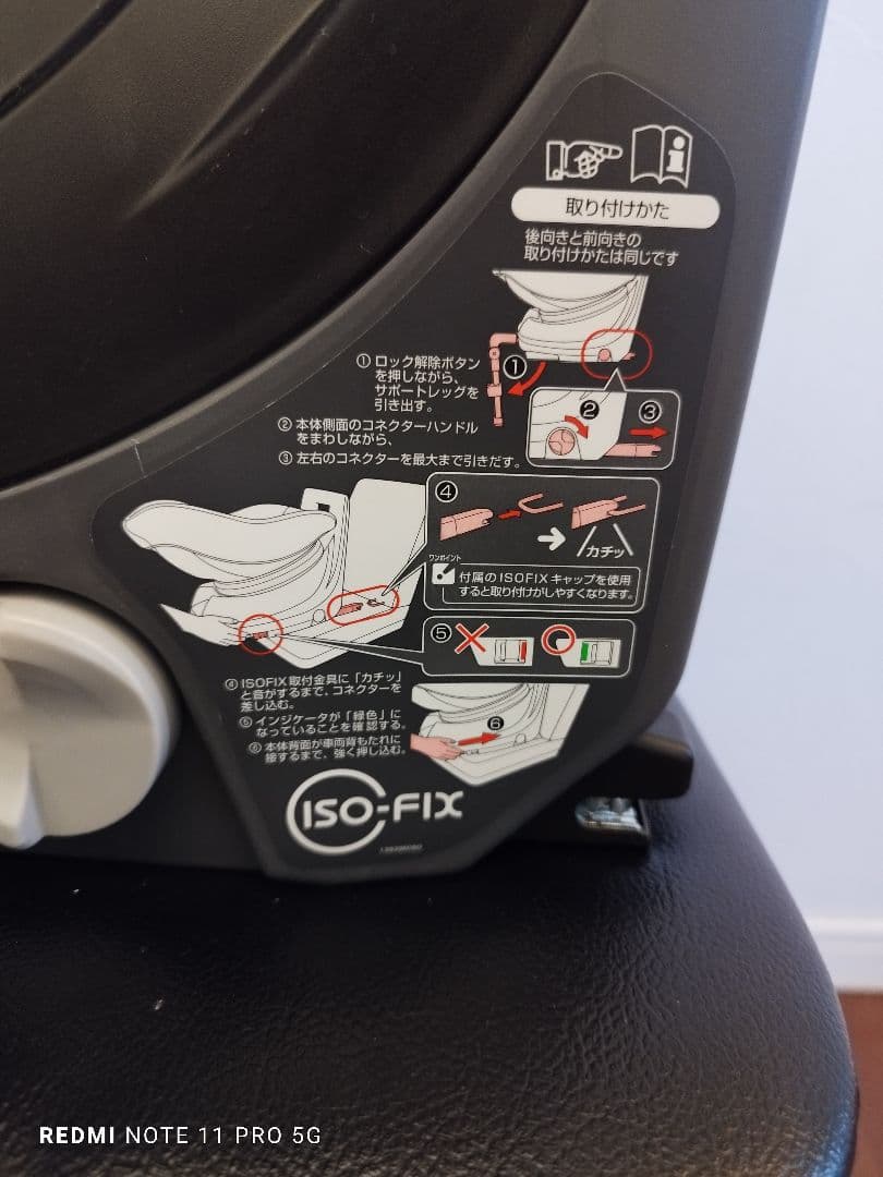 Combi コンビクルムーヴ　ISOFIX　エッグショック　限定モデル