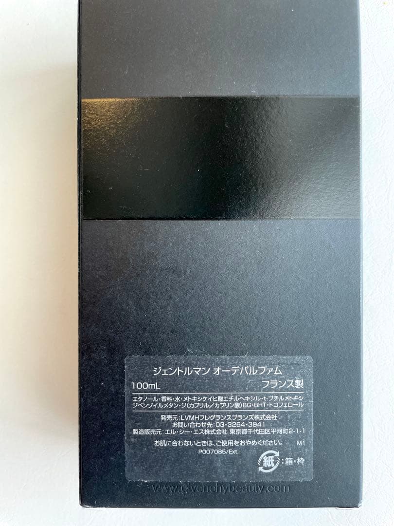 【新品未使用品】ジバンシイ ジェントルマン フレグランス メンズ