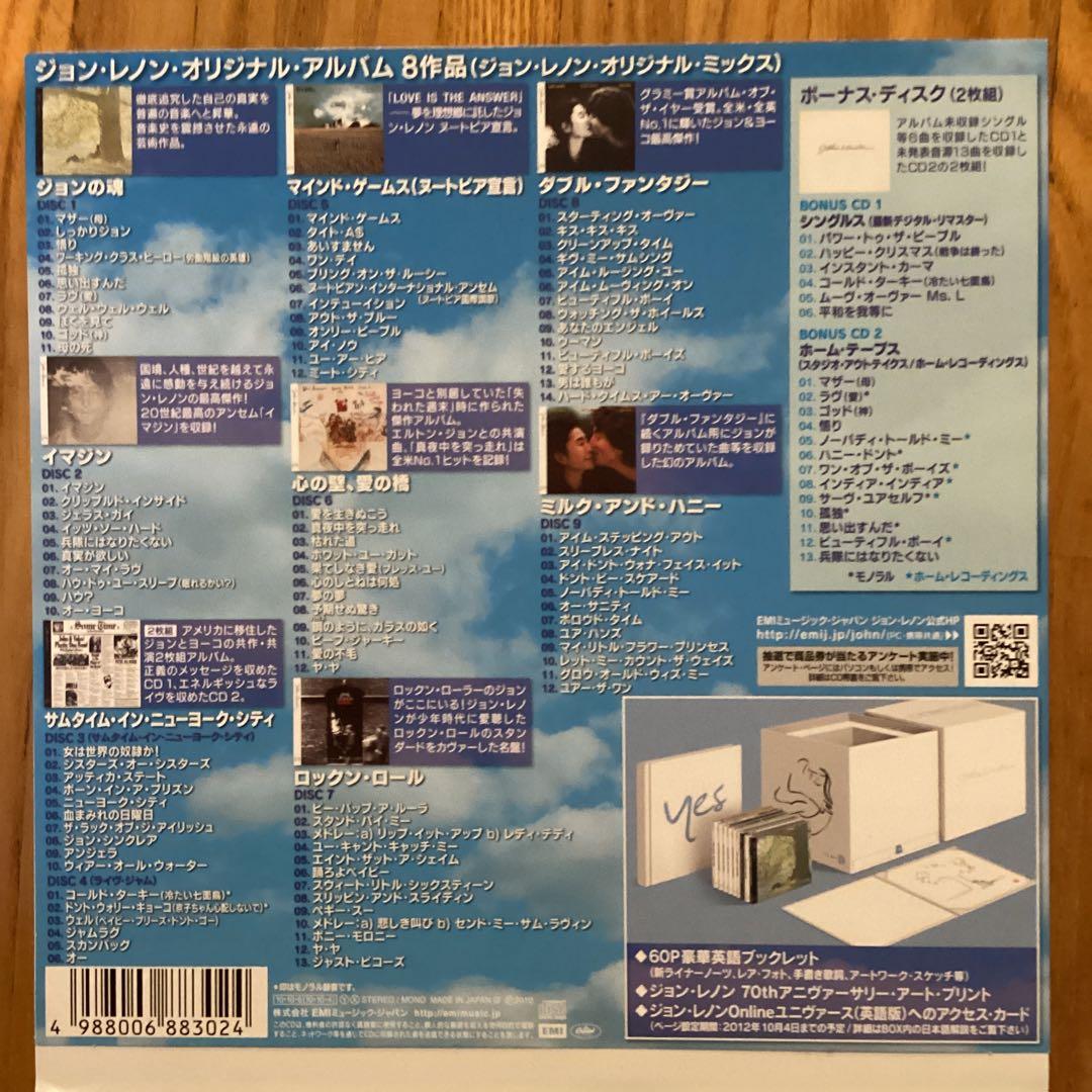 ジョン・レノン BOX