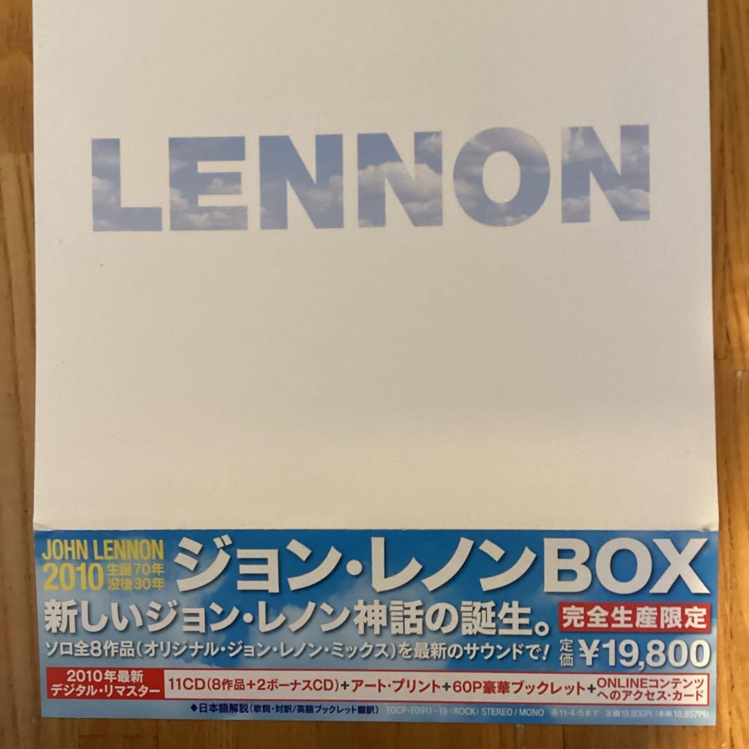 ジョン・レノン BOX