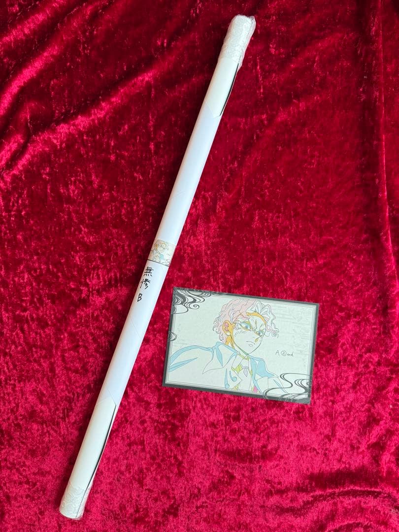 鬼滅の刃 ufotable お楽しみくじ B2原画ポスター 鬼舞辻無惨