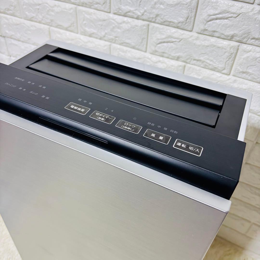 【美品】Panasonic ジアイーノ F-MV4100 2021年製