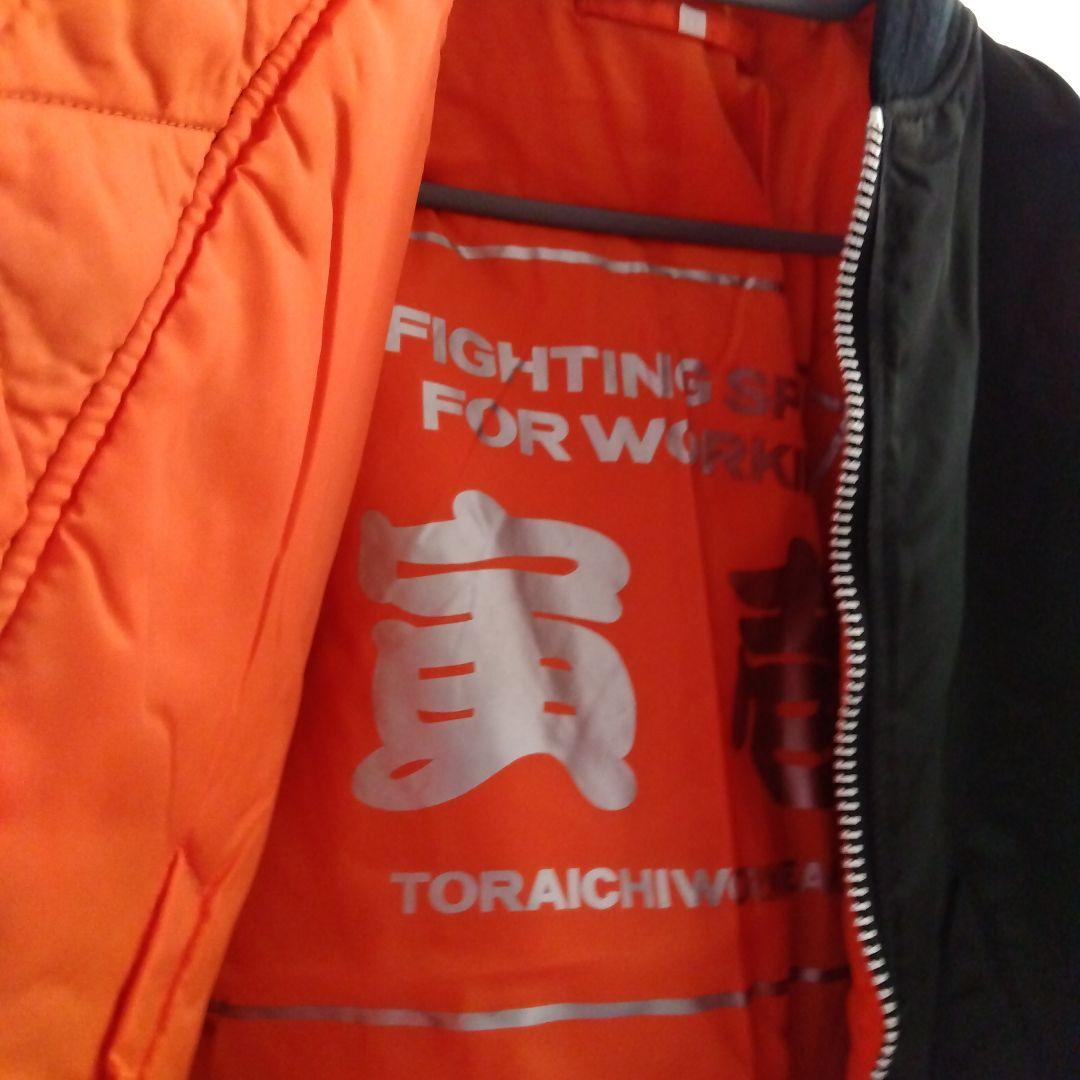 八咫烏 寅壱 MA1タイプ 防寒着