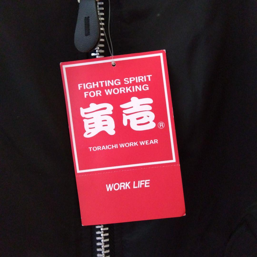 八咫烏 寅壱 MA1タイプ 防寒着