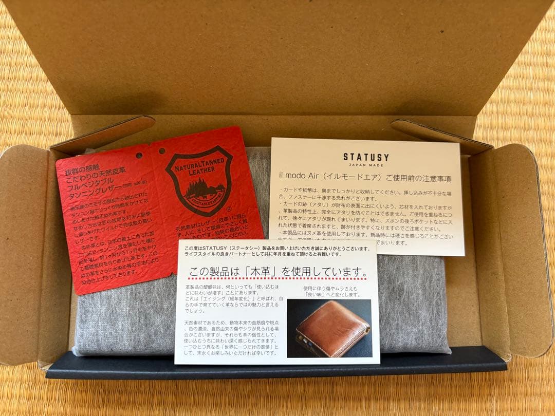 超薄型財布　il modo air STATUSY グレー