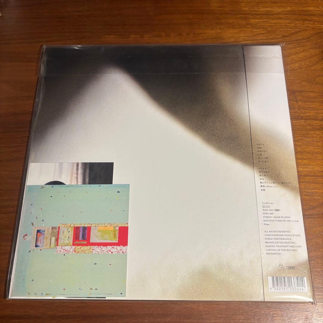 カネコアヤノ『よすが』LP レコード 新品未開封