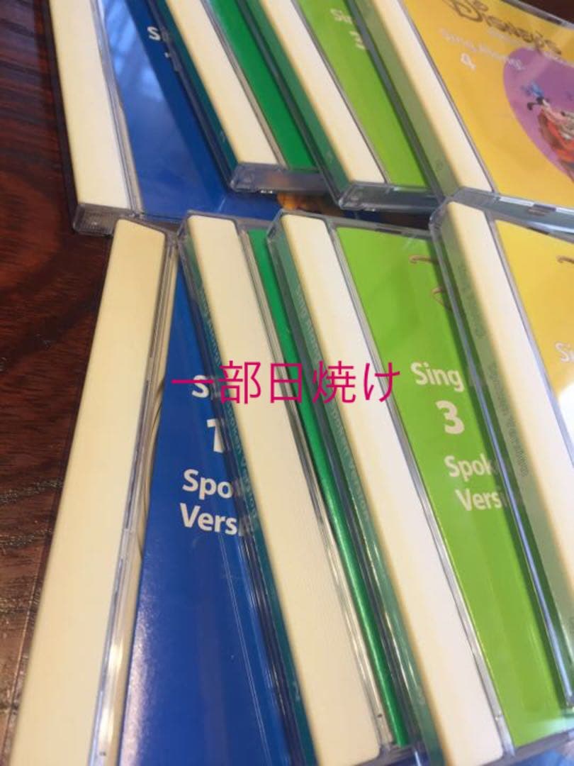 ディズニーの英語システム　■ シングアロング おまけ多数 ▪️ワールドファミリー