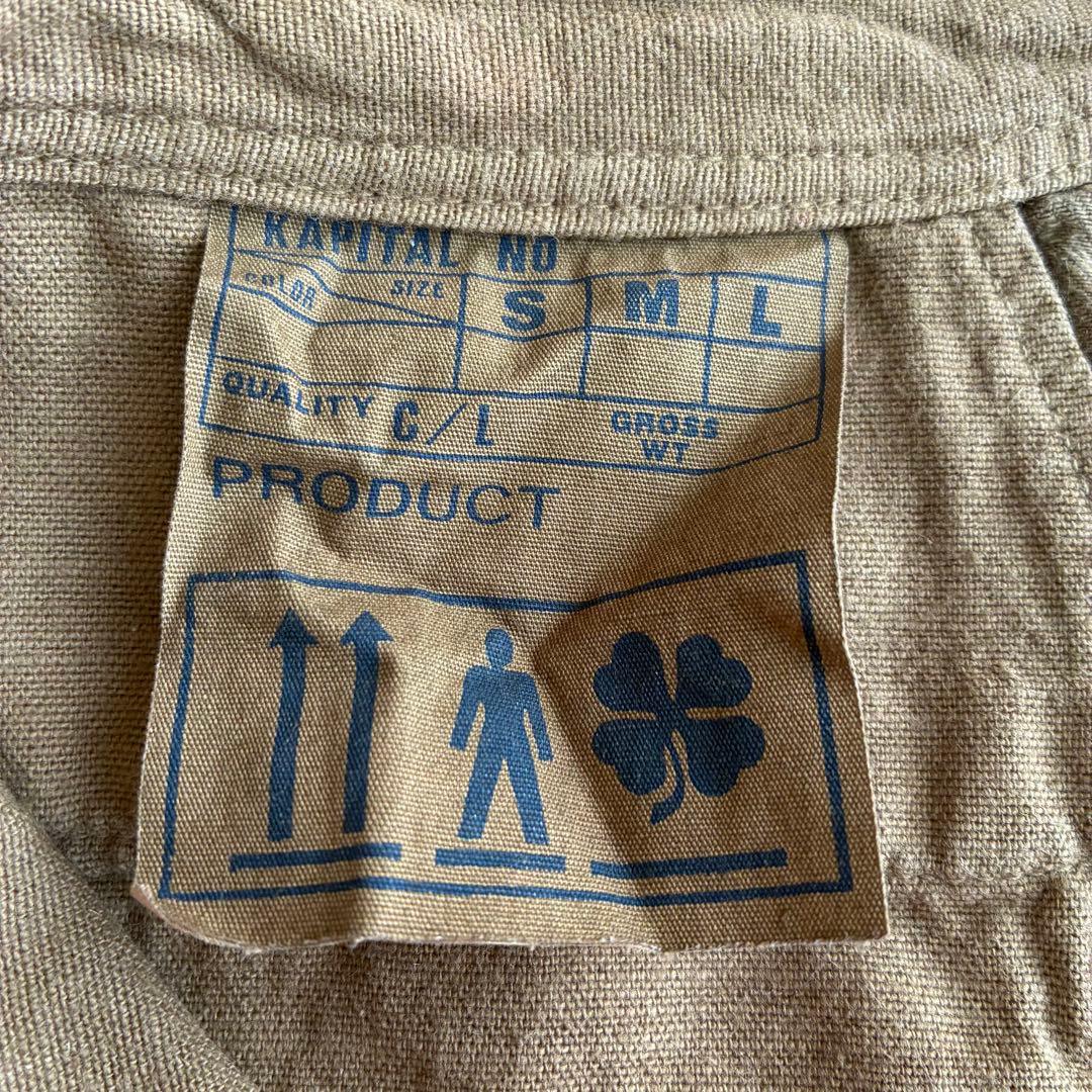 KAPITAL 綿麻ヘリンボンラップパンツ ブラウン ミリタリーカーゴポケット